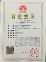 汕頭市度美品牌策劃設(shè)計(jì) 以資訊系統(tǒng)集成服務(wù)賦能企業(yè)數(shù)字化升級(jí)