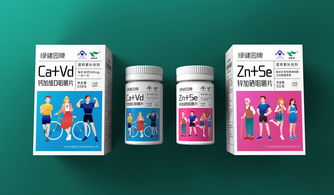 綠健園保健食品包裝設(shè)計 深圳圣智揚(yáng)的卓越創(chuàng)意與專業(yè)匠心
