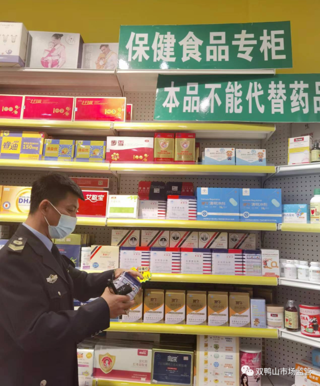 黑龍江寶清 聚焦涉老食品與保健食品，筑牢安全防線開展專項檢查