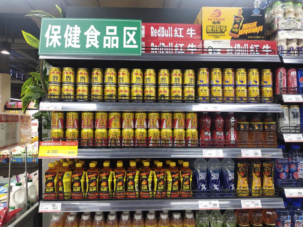 保健食品專柜 層次分明，品質之選