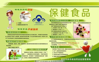 深耕健康營養，探索保健食品的未來之路