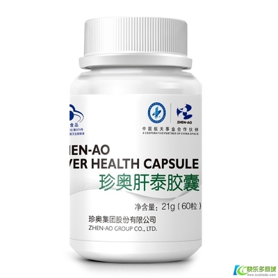 珍奧核泰膠囊 核酸升級產品，增強免疫力的價格、效果及功效全解析